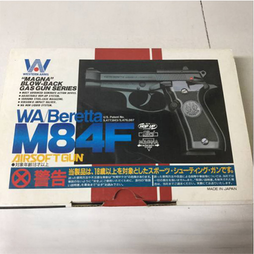 WA ベレッタ M84F マグナブローバック